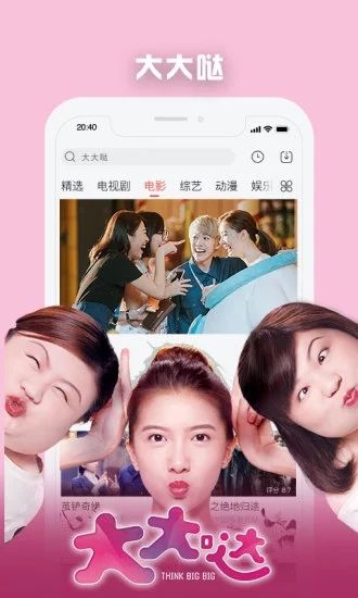 小猪视频ios官方下载破解版