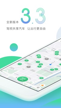 驾呗