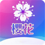 樱花草视频破解版