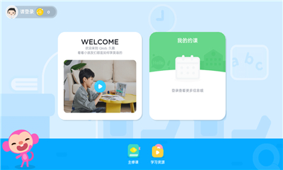 久趣英语