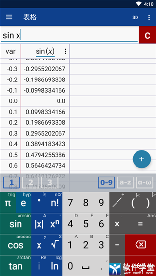 mathlab pro计算器