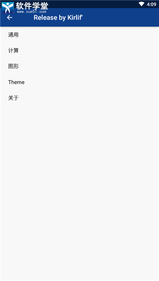 mathlab pro计算器