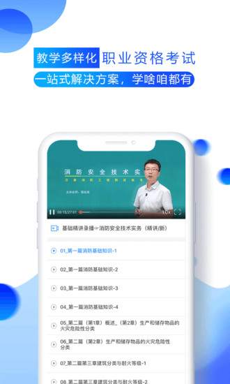百朗网校