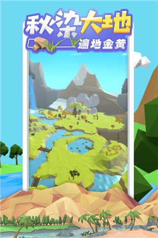 沙盒绿洲中文版