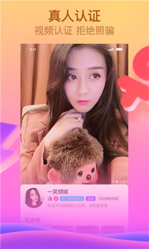 软件