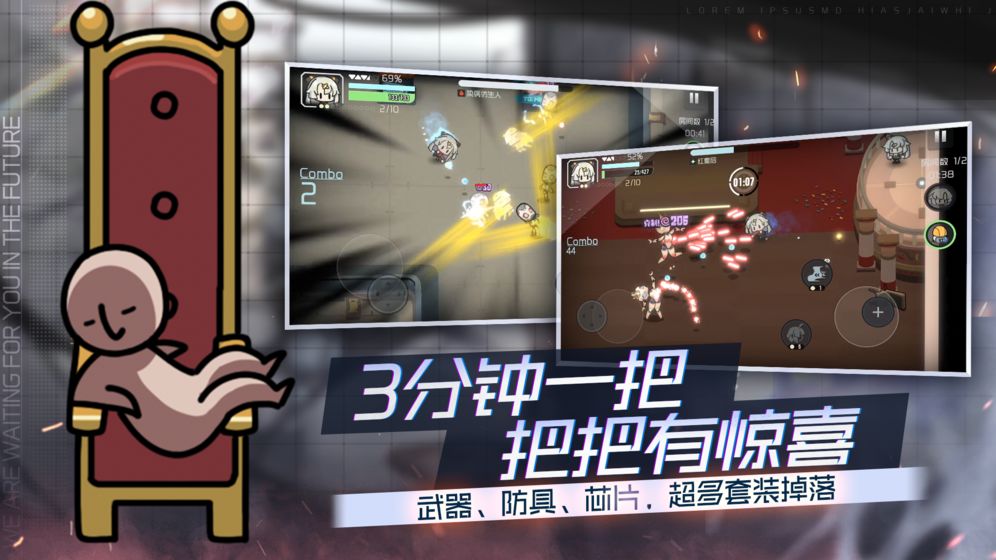 映月城与电子姬 公测版