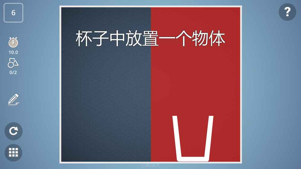 脑力风暴苹果版