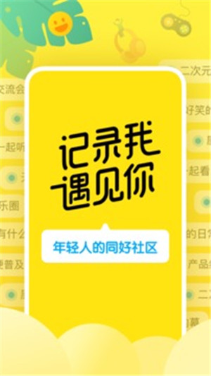 软件