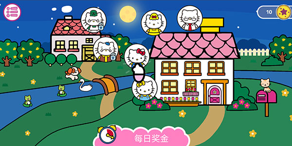 凯蒂猫晚安故事