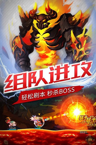弹弹岛2官方版
