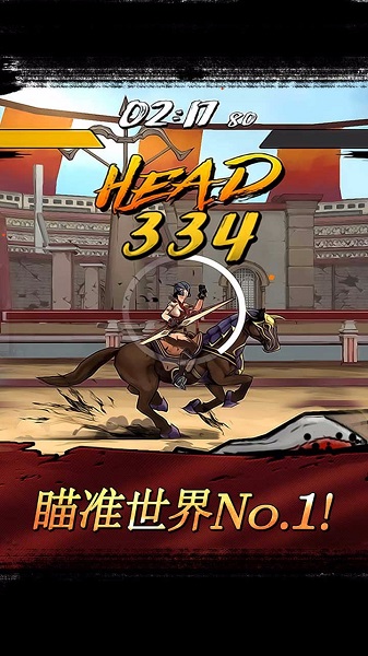 战箭天下手游