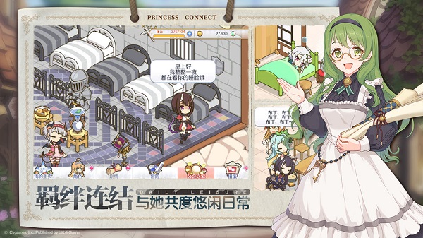公主连结九游游戏