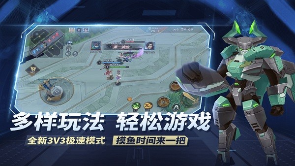 王者别嚣张最新版