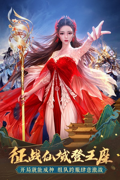 太古神王游戏