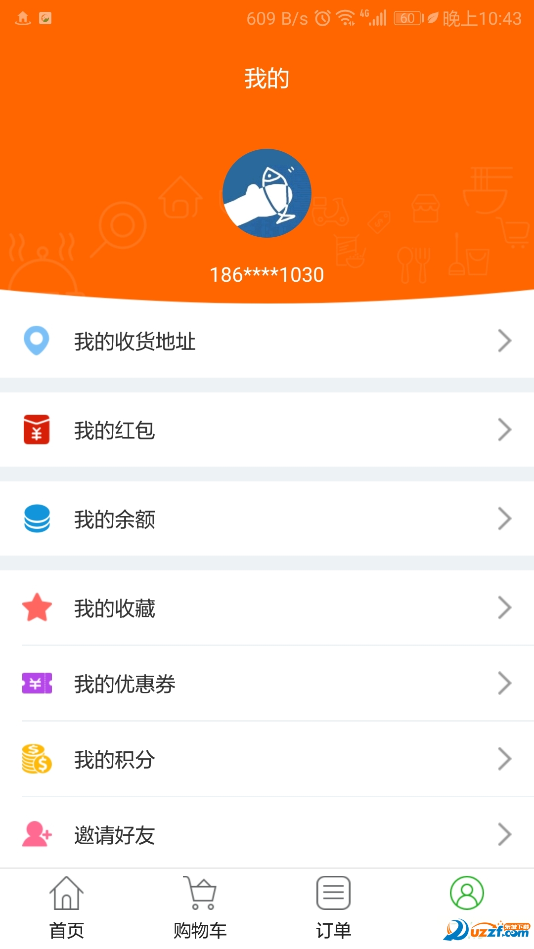 贴心小区