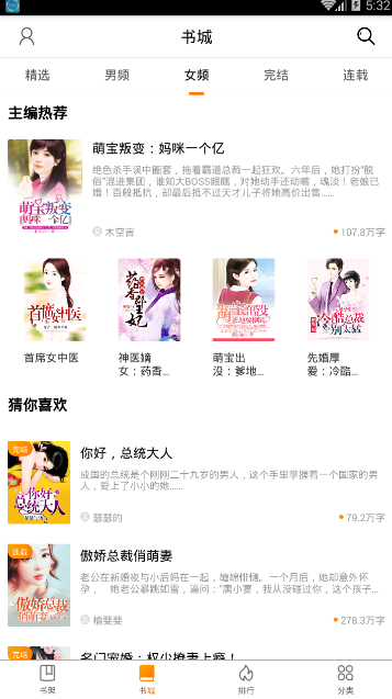 趣读书屋