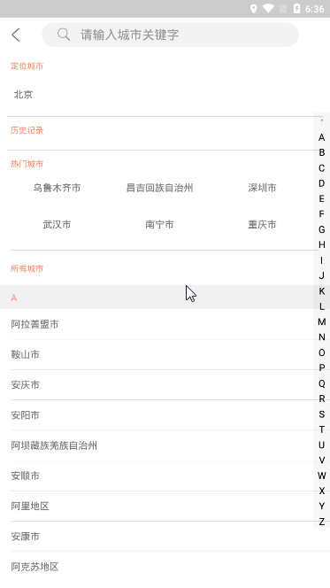 停实惠