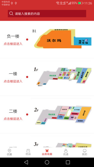 金鼎优生活