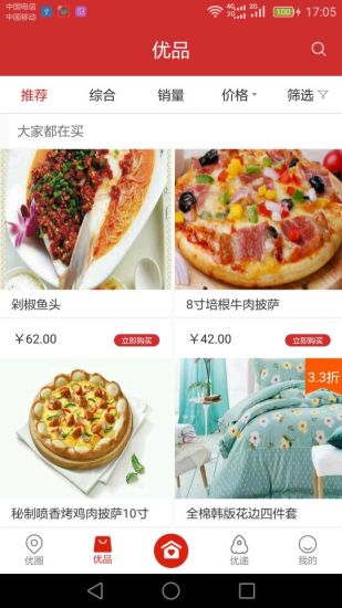 金鼎优生活