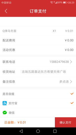 金鼎优生活