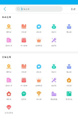 便装网