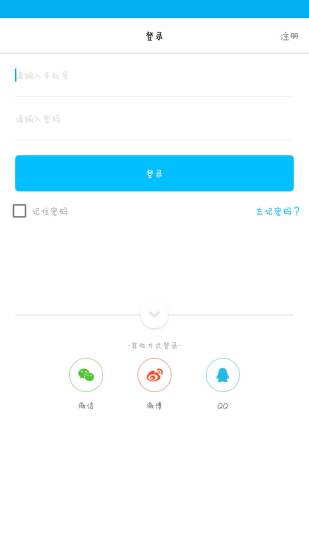 便装网