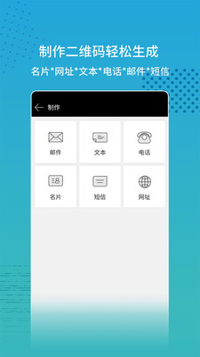 扫码查价