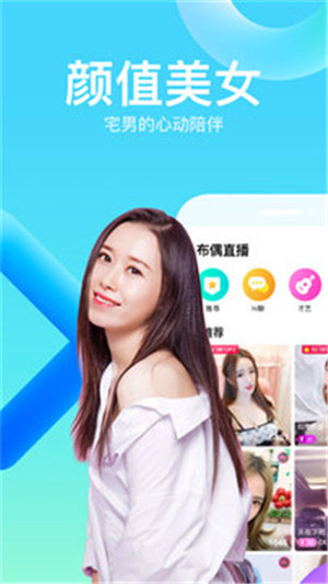软件