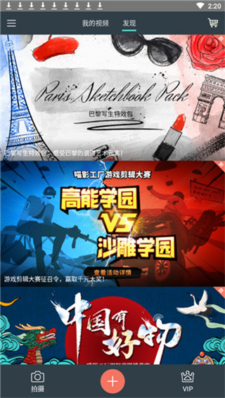 喵影工厂