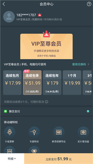 喵影工厂