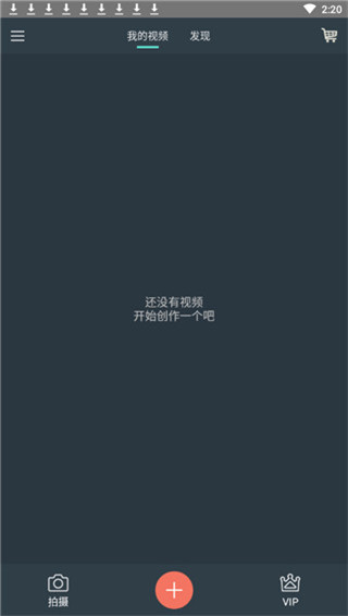 喵影工厂