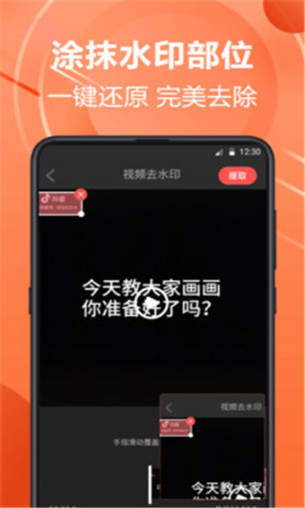 微商水印相机