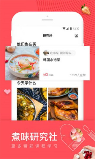 日日煮
