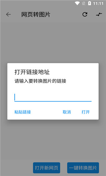 图叨叨