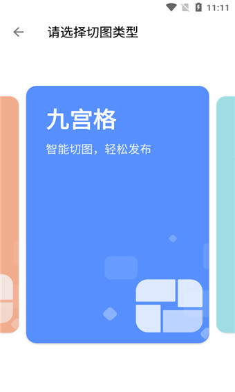 图叨叨