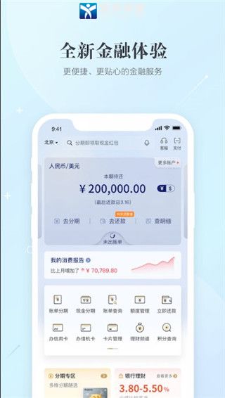 全民生活最新版本