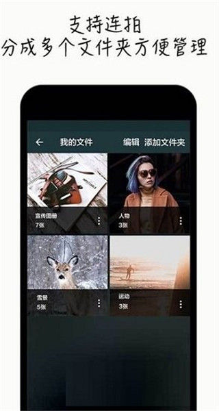 老照片修复器