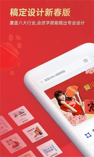 稿定设计