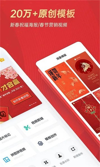 稿定设计