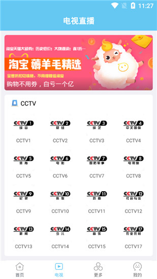 易看