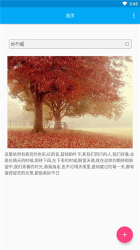 音乐助手app