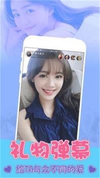 爱尚app直播最新版下载