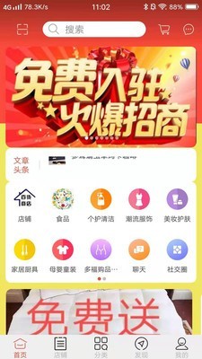 购购多福