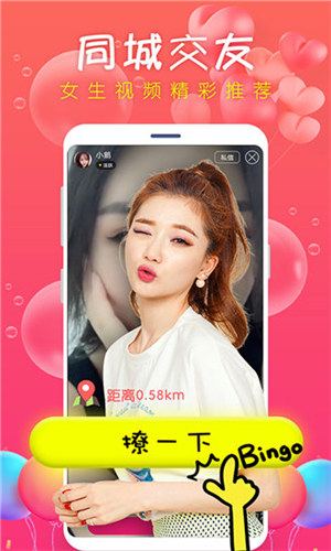 软件