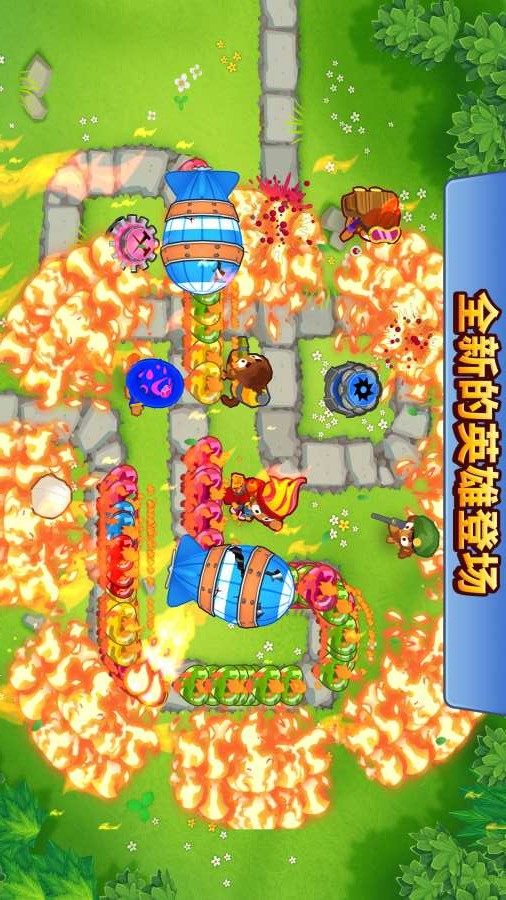 BloonsTD6苹果版