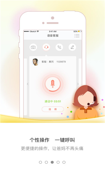 兆邻社区
