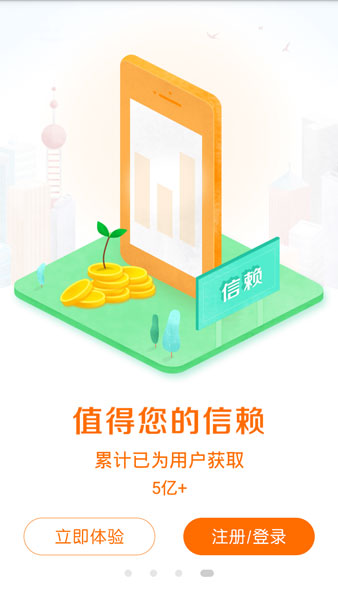 口袋理财