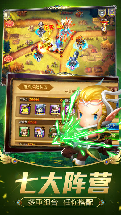 放开那骑士