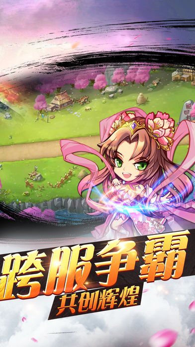 夺塔奇兵之塔防王者