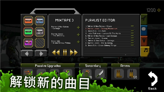 让他们来